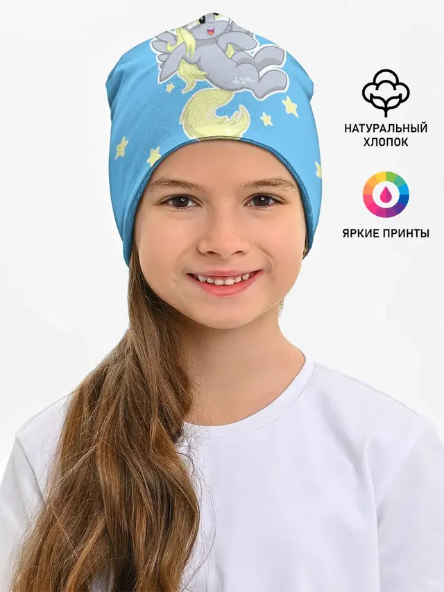 Пони в звёздном небе