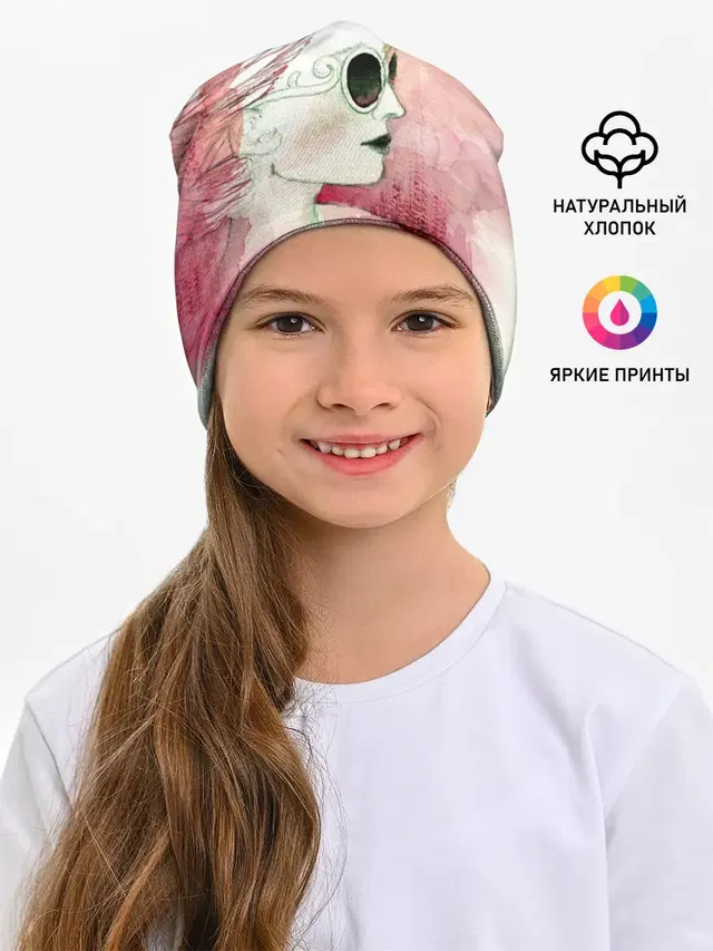 Девушка