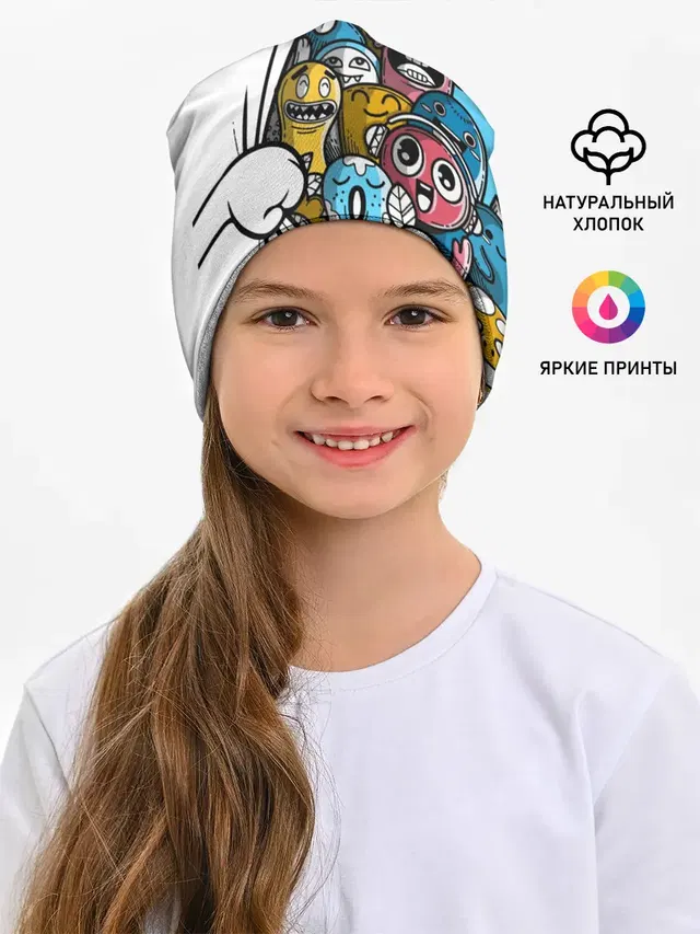 Монстрики