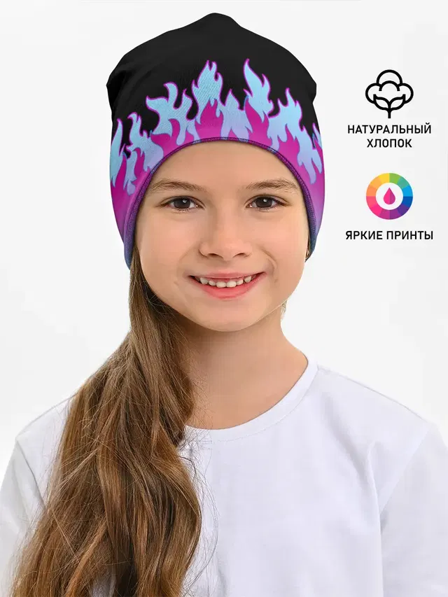 ПЛАМЯ 1.0