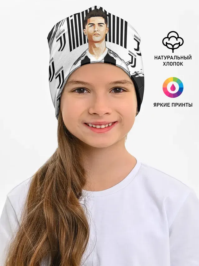КРИШТИАНУ РОНАЛДУ / ЮВЕНТУС