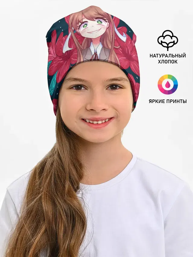 Моника в цветах