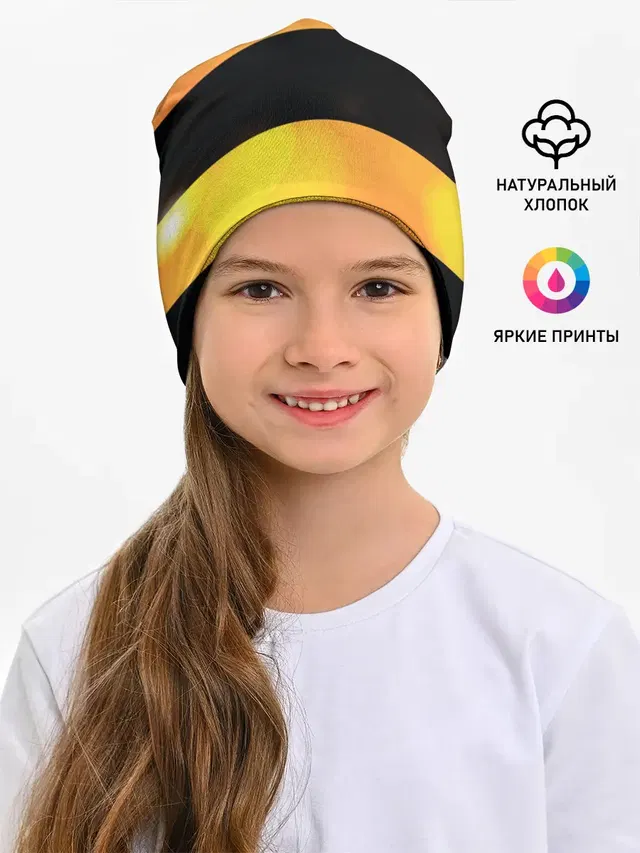 Георгиевская лента