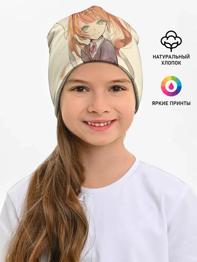 Нарисованная Моника