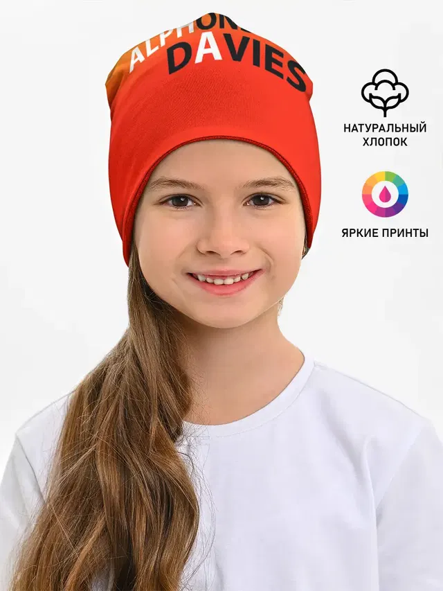 Крутой футбол. Дейвис