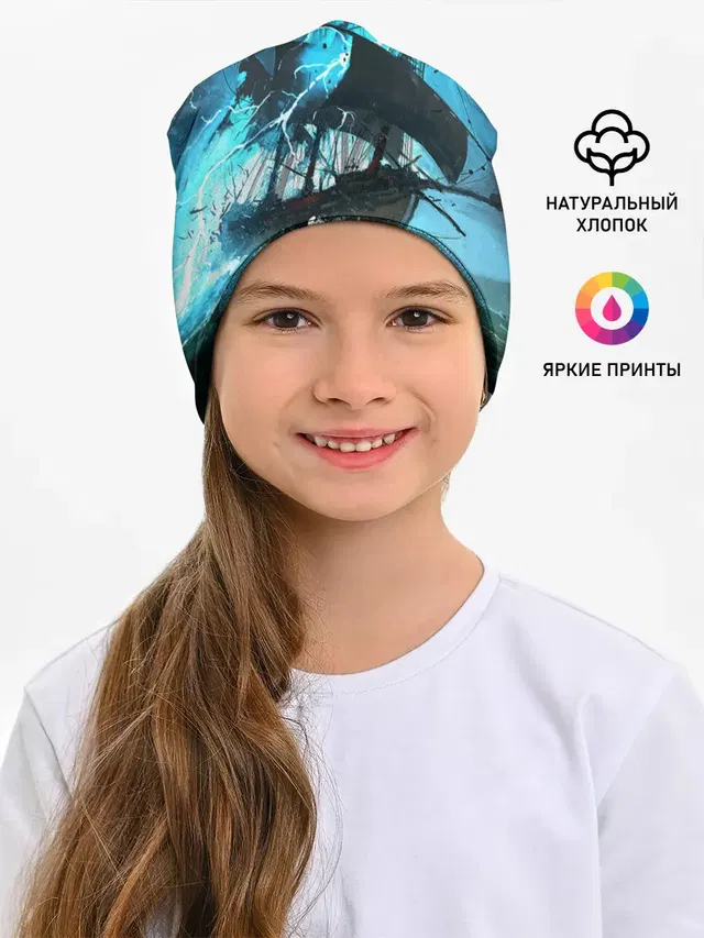 Летучий голландец