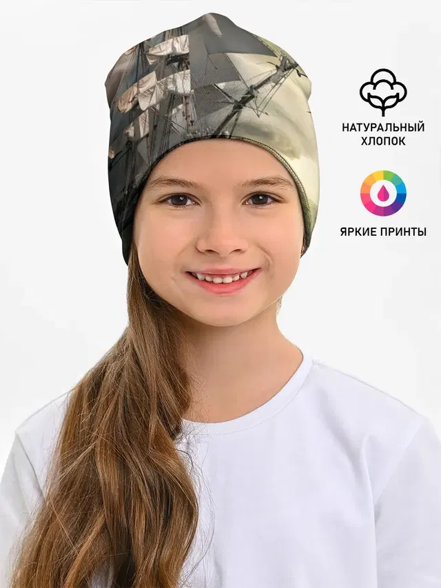 Парусник