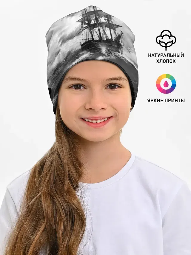 Парусник