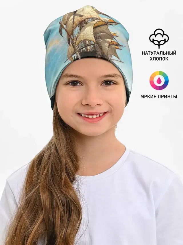 Парусник
