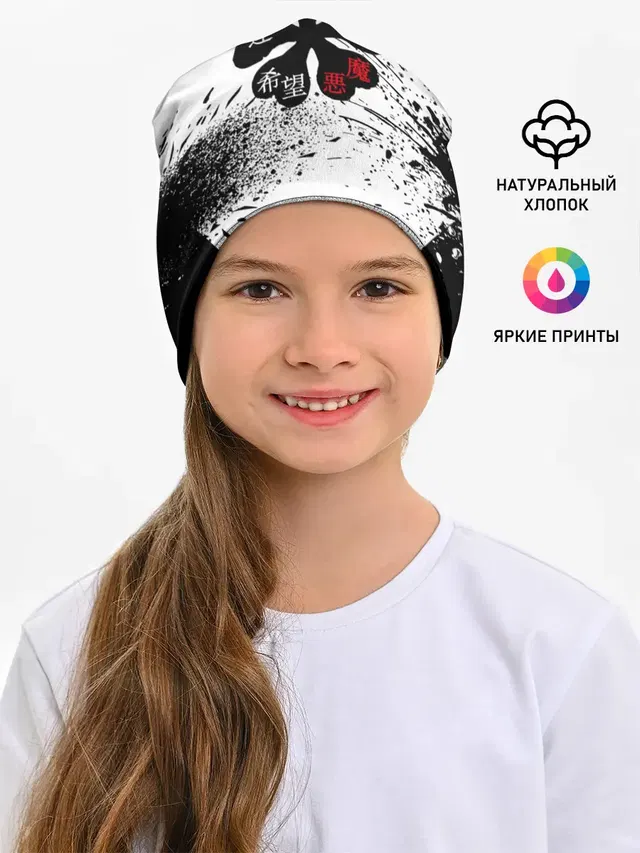 Чёрный клевер с иероглифами