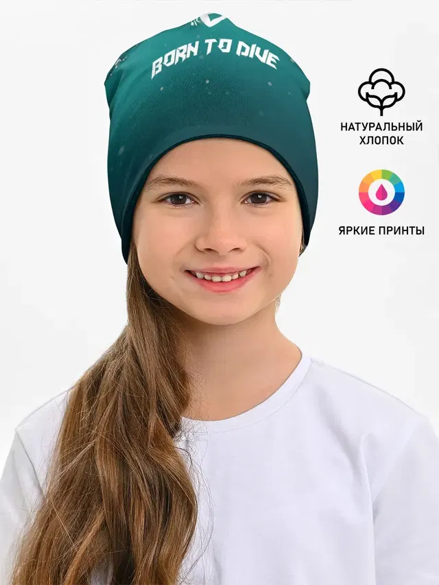 дайвинг