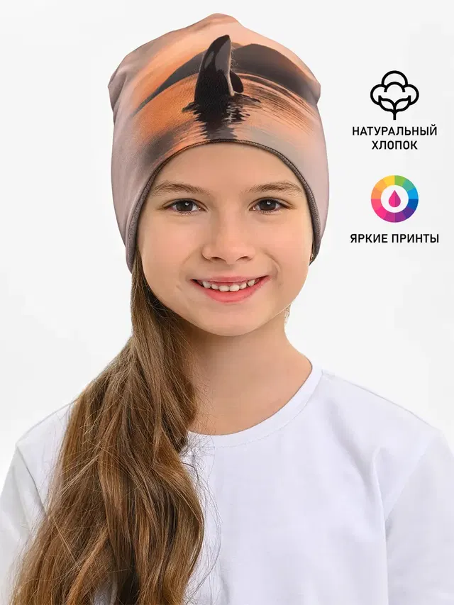 касатки на закате