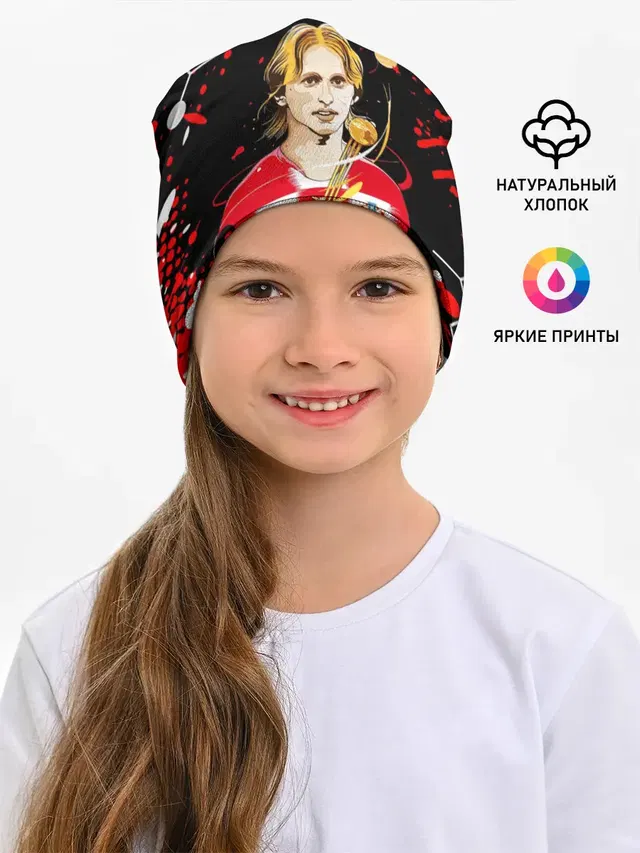ЛУКА МОДРИЧ / LUKA MODRIC