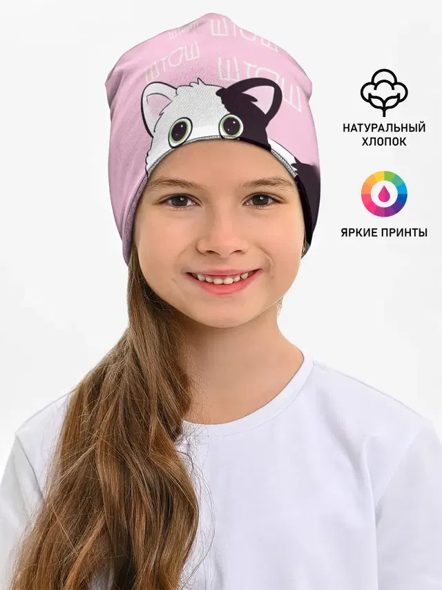 котик штош
