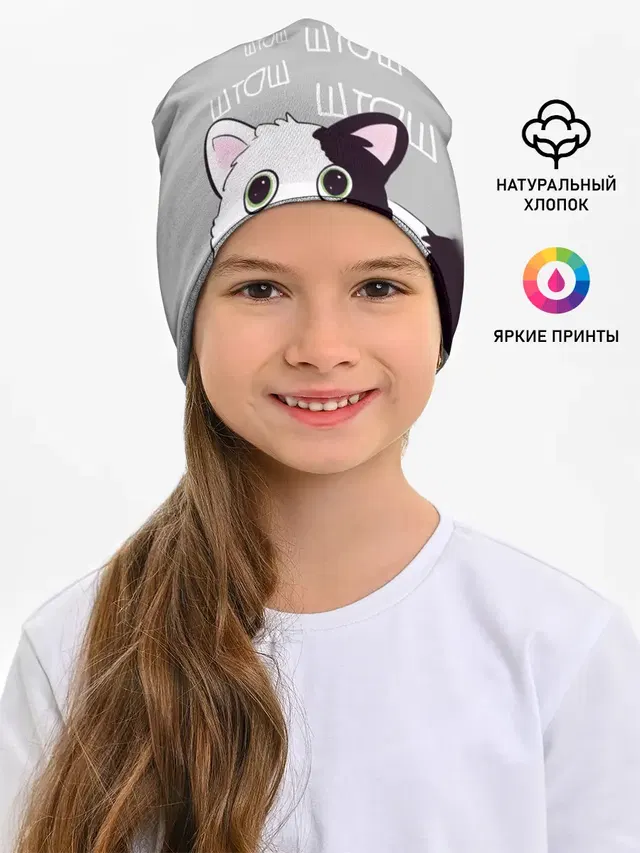 штош