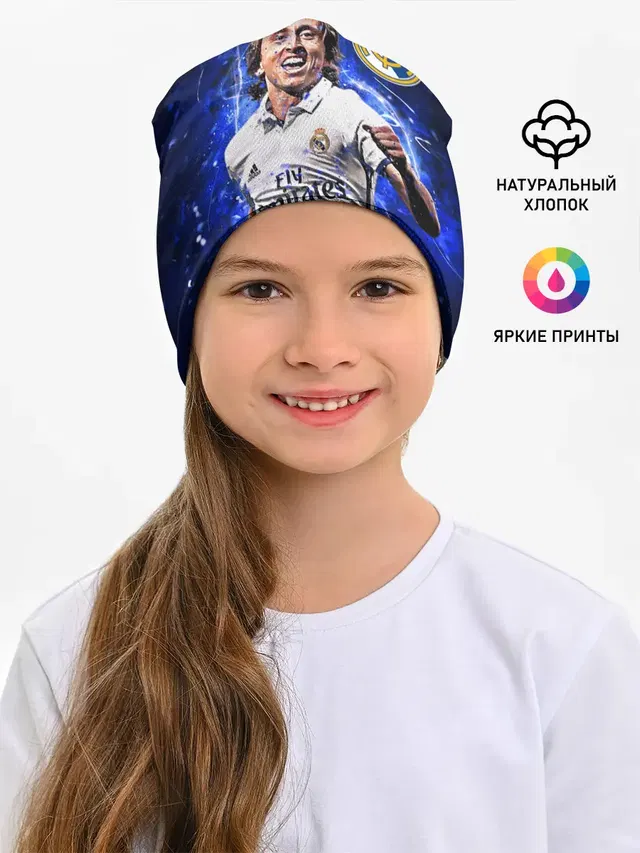 ЛУКА МОДРИЧ / РЕАЛ МАДРИД