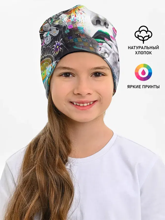 Абстрактная