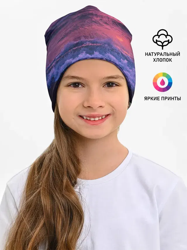 Закат на берегу