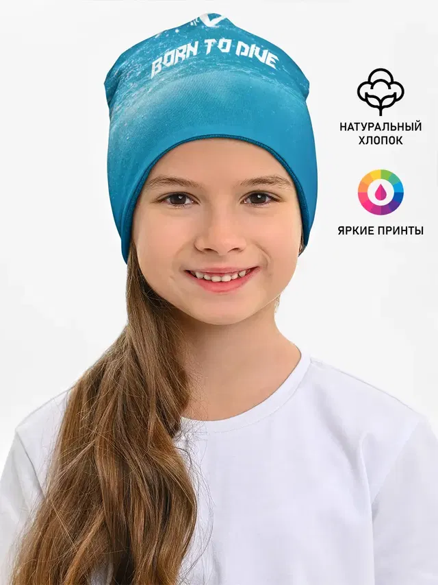 дайвинг