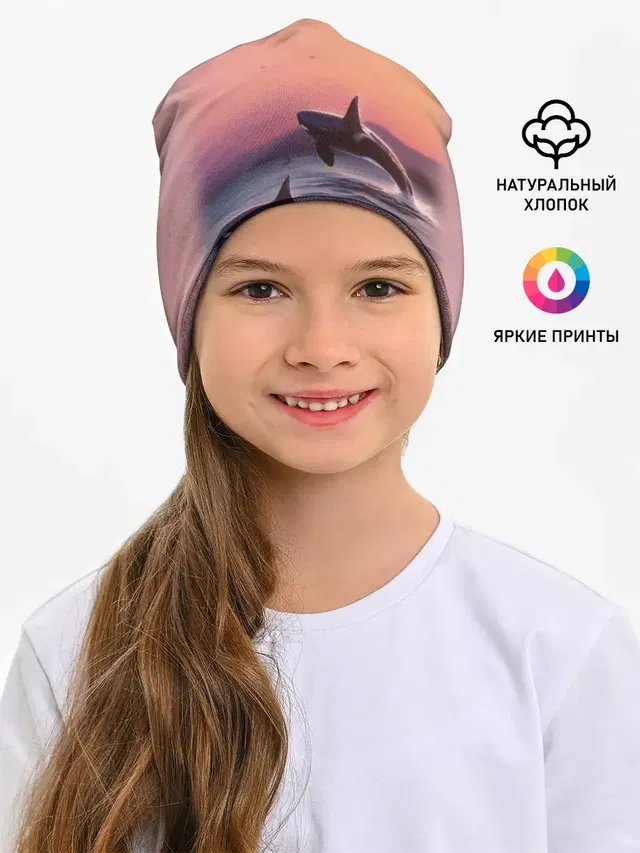 касатки