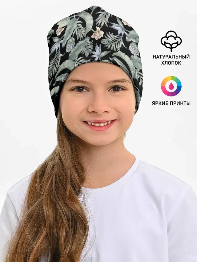 Summer leaves