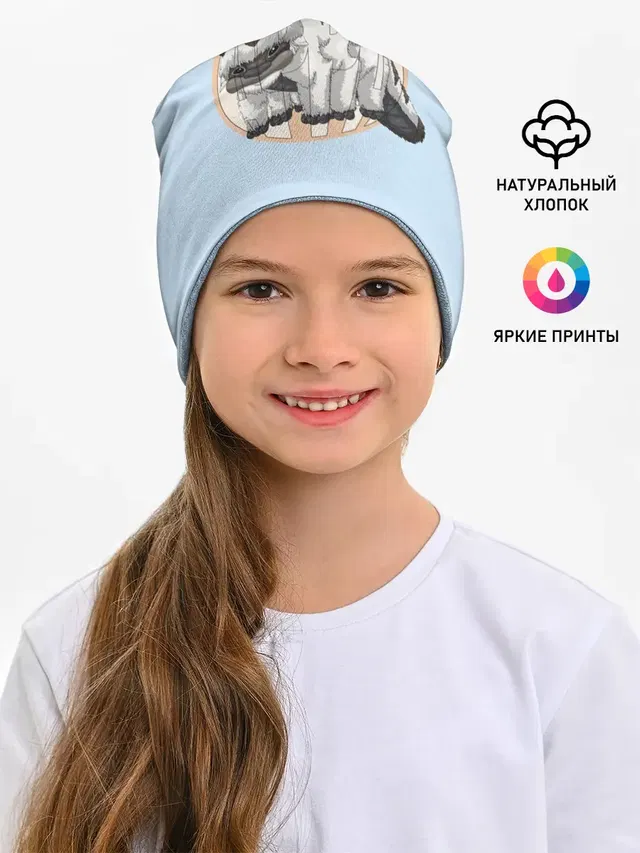 Appa