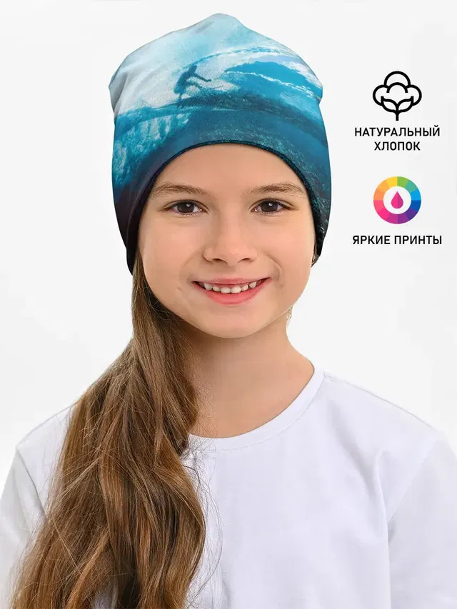 Под водой