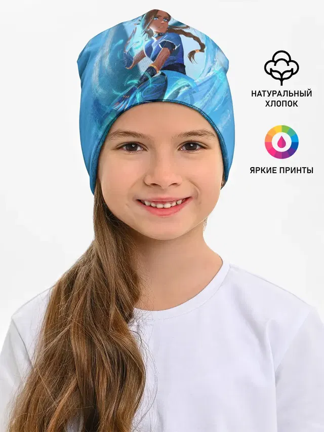 Katara