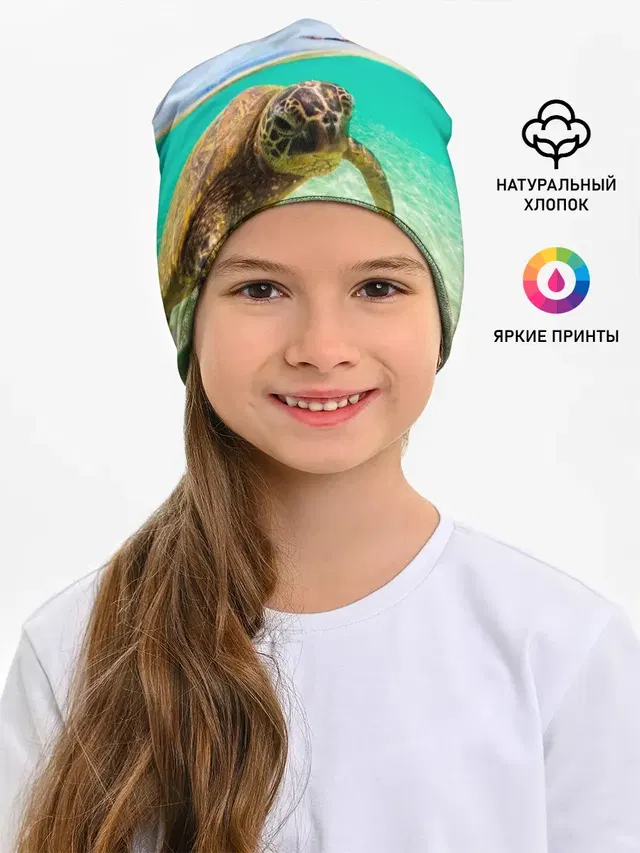 Морская черепашка