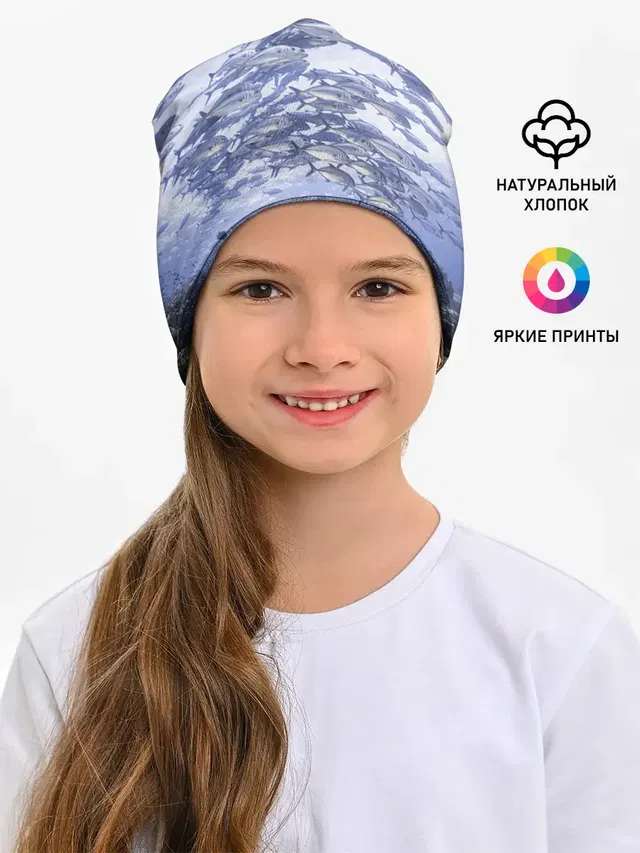 Косяк рыбы
