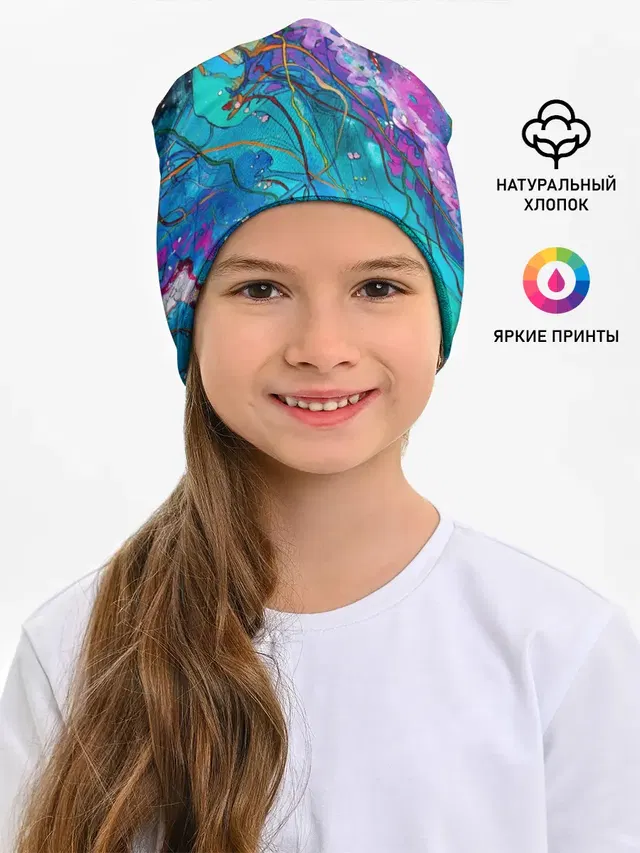 Красочная медуза