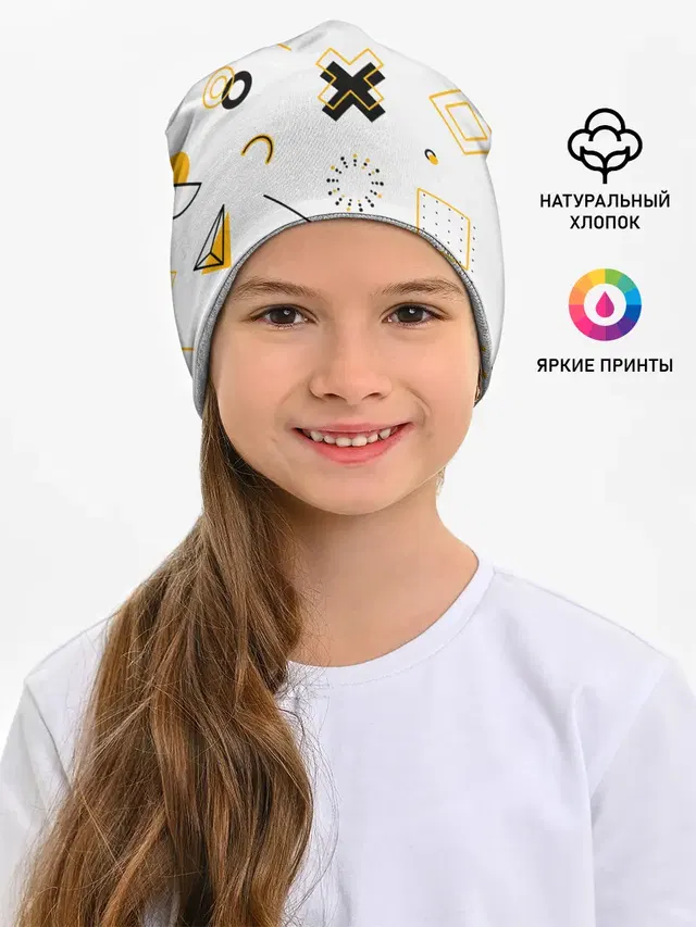 Геометрический узор