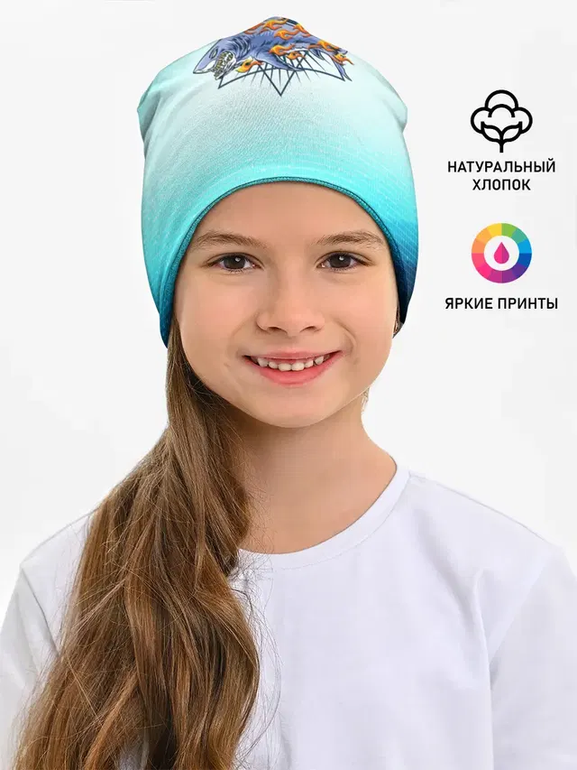 Акула в огне