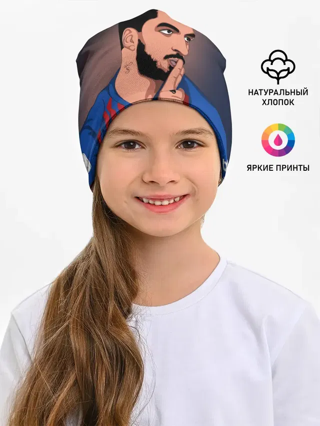 Детская шапка