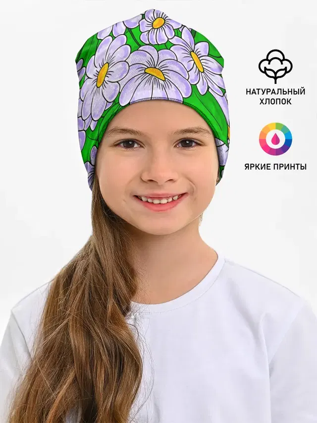 Цветы Лавандовые ромашки