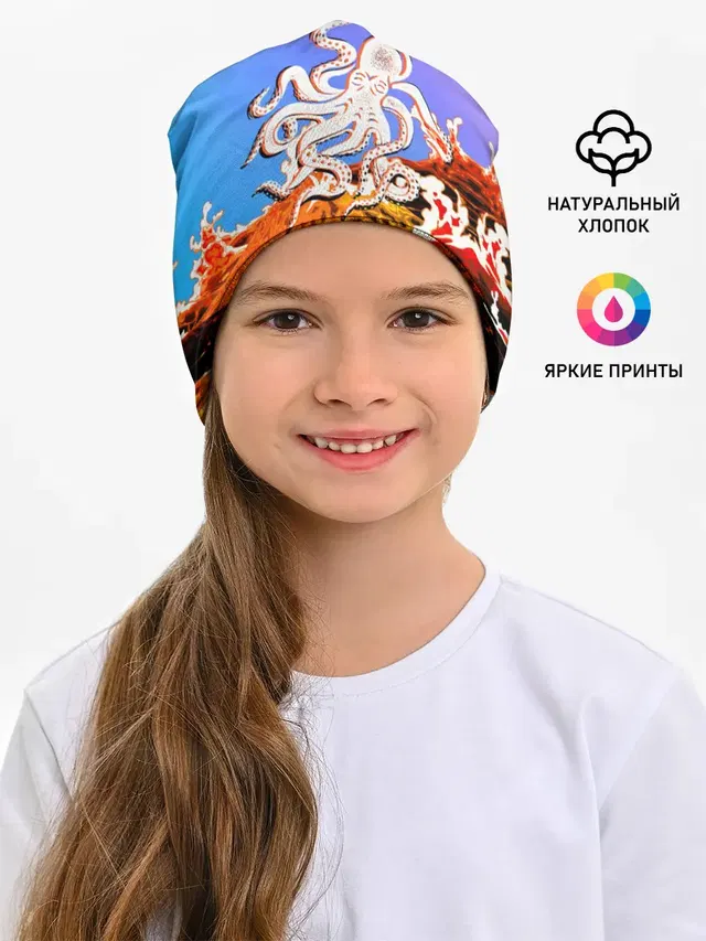 Осьминог в Лаве | Градиент