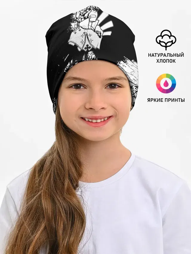 Черный Аста Чёрный клевер