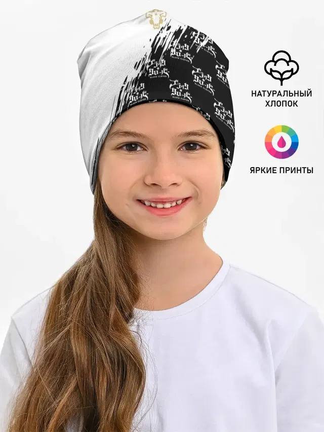 Чёрный клевер черно-белый разрыв