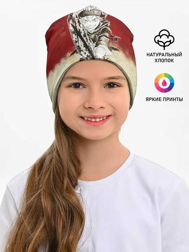 Аста с мечом Чёрный клевер