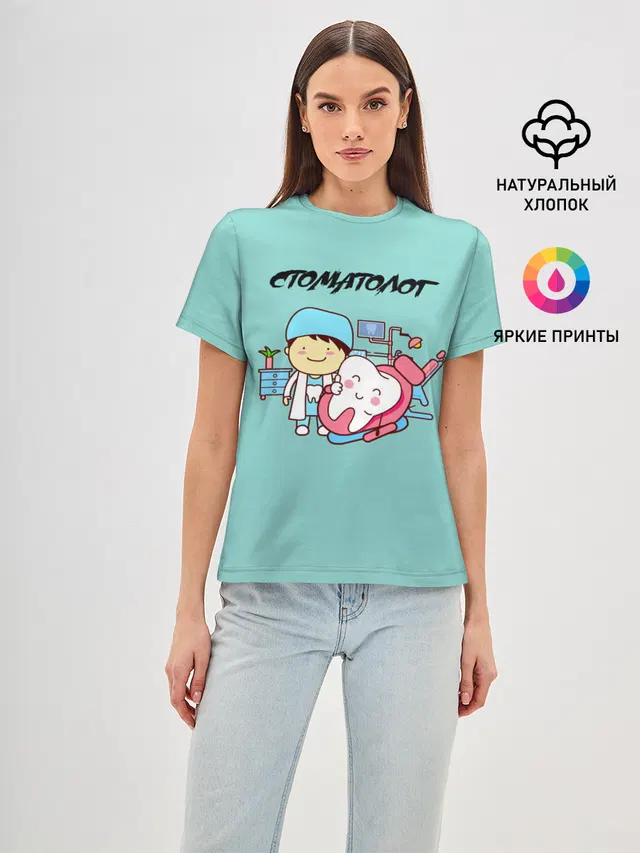 Стоматолог