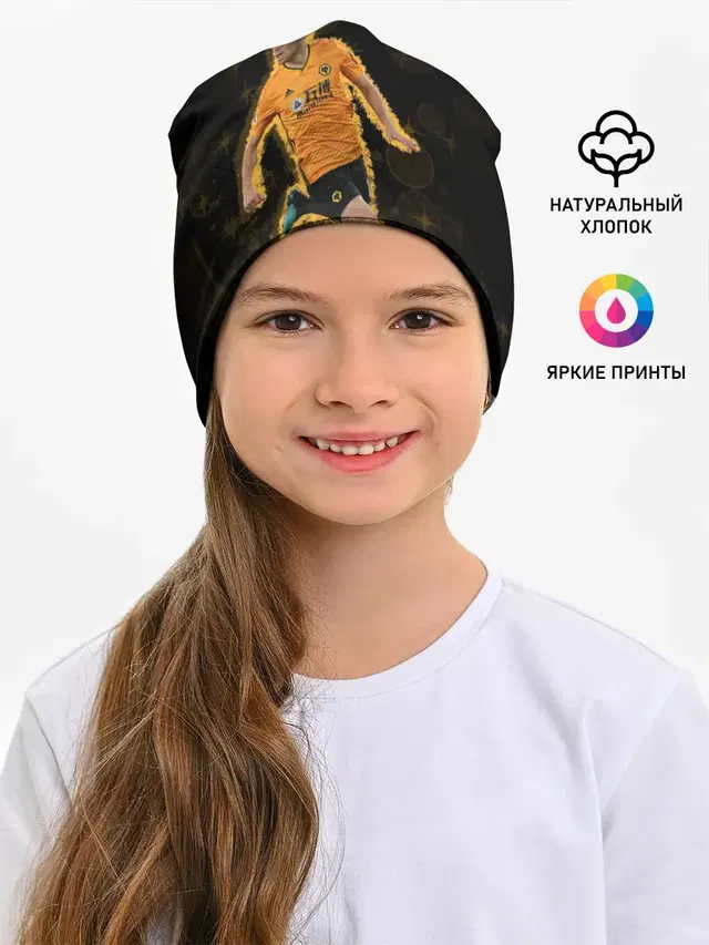 Диогу Жота