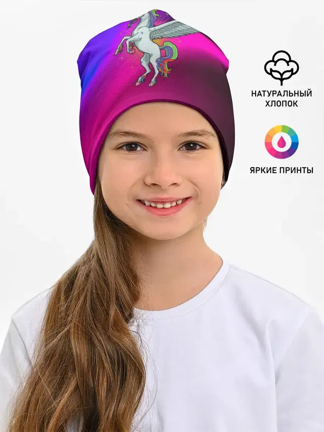 Единорог | Unicorn