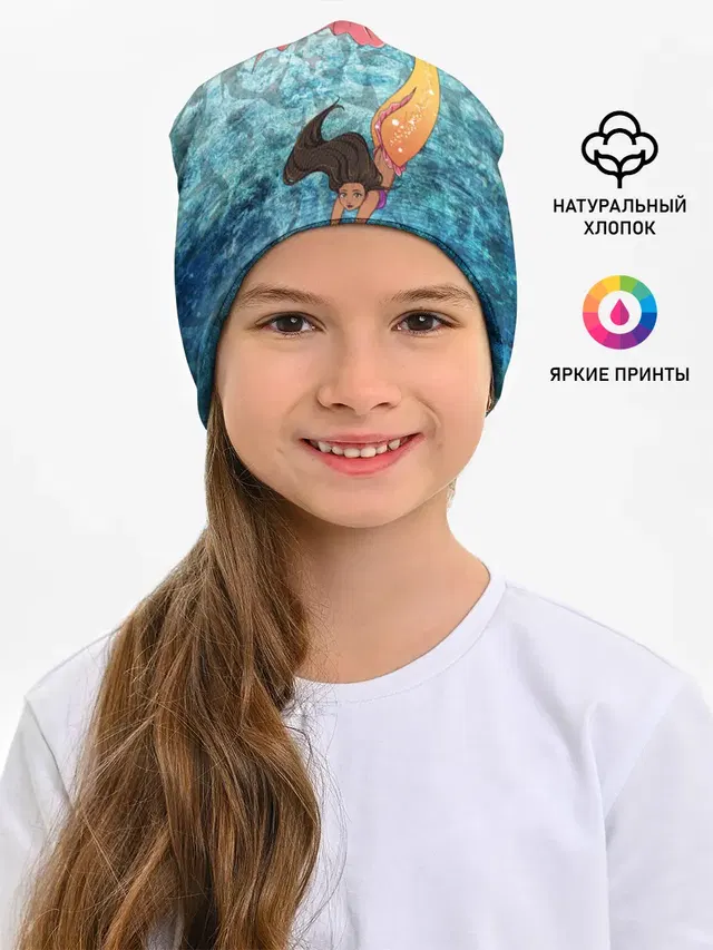 Русалка | Подводный мир