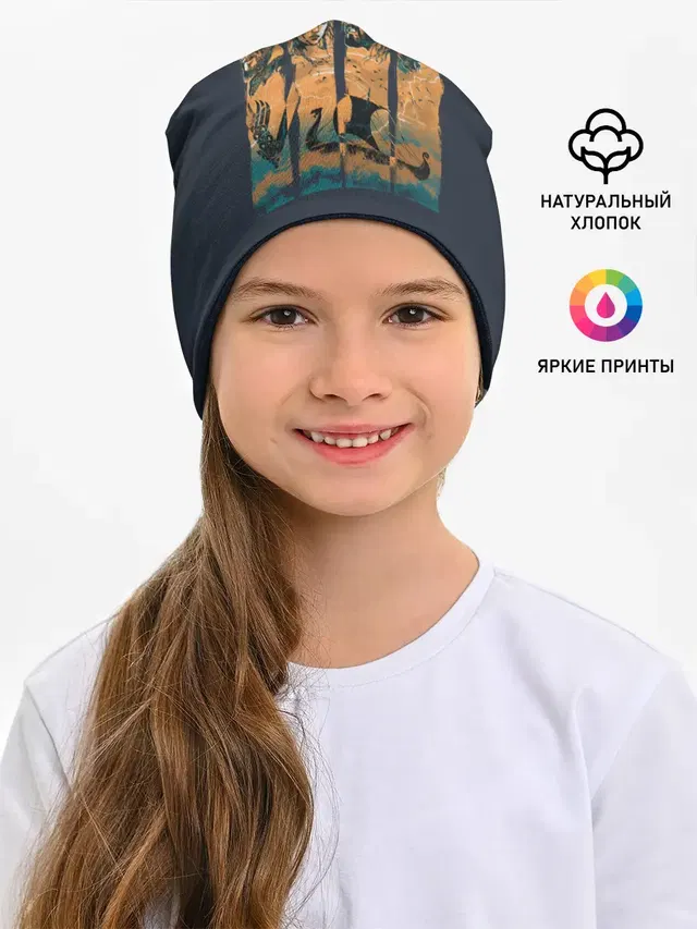 Путь викинга