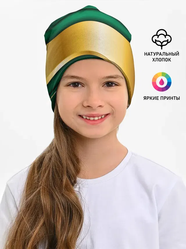 GREEN GOLD 3D