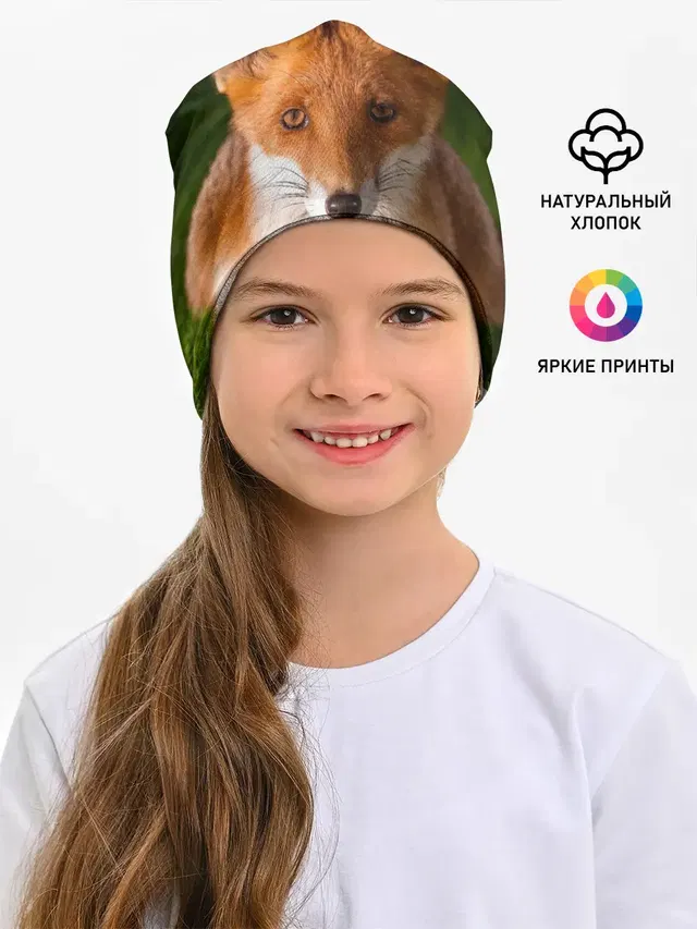 Лисица