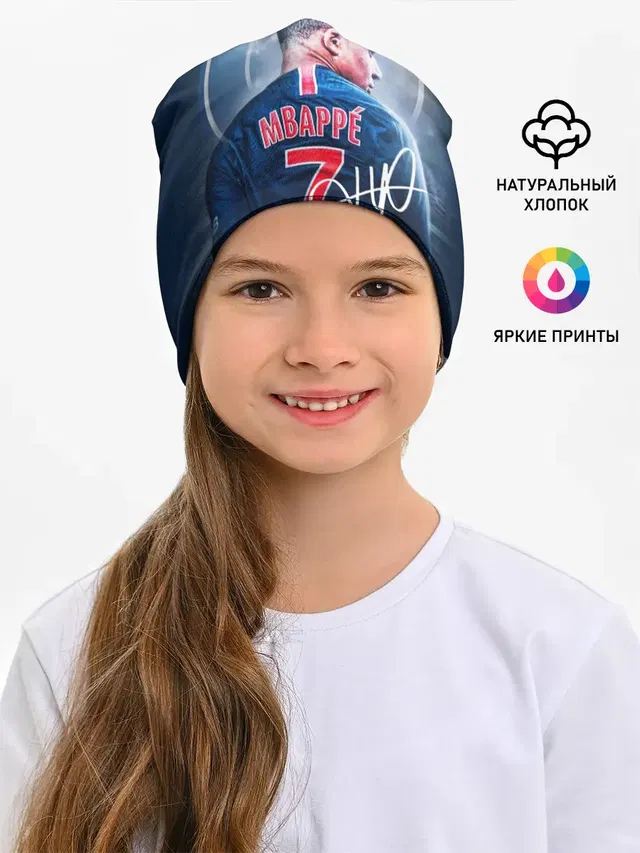Килиан Мбаппе, PSG