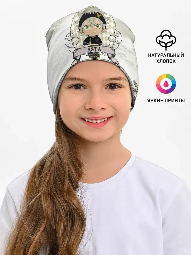 Аста Чёрный клевер Япония