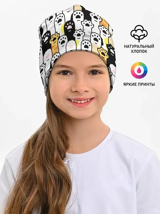 КОШАЧИЬ ЛАПЫ