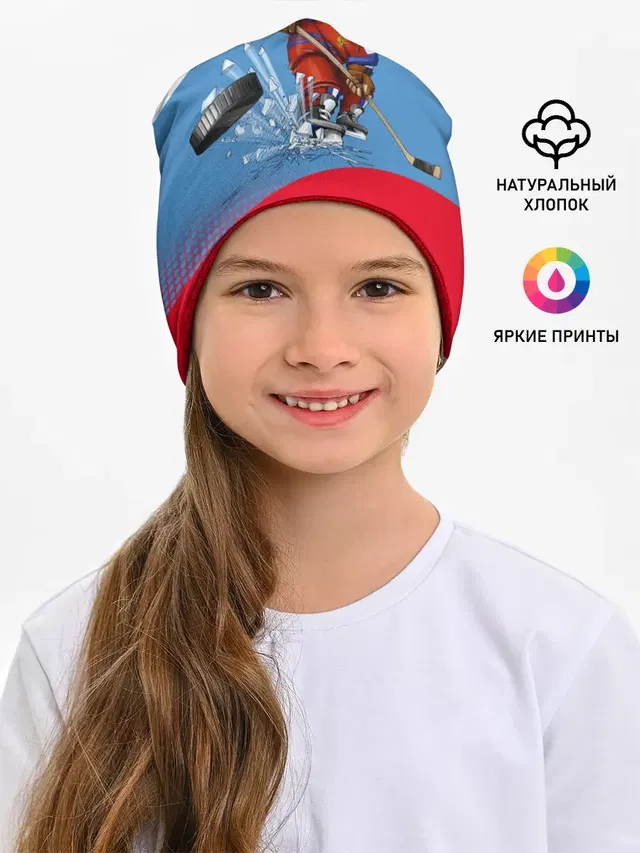 Русский хоккей
